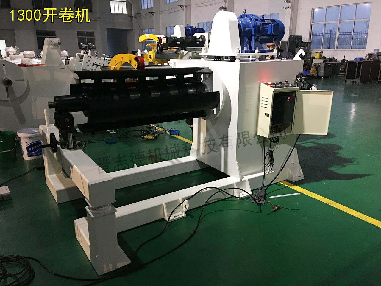 1300開卷機 1300開卷機