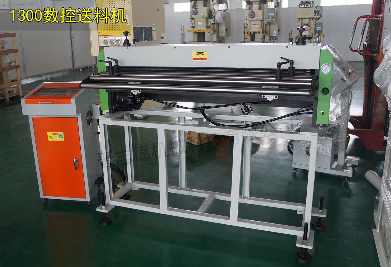 1300數控送料機 1300數控送料機