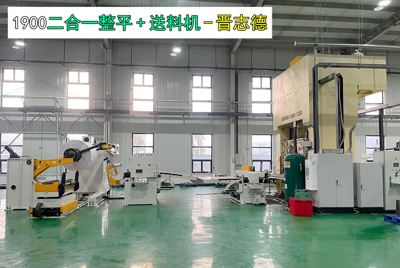 1900伺服送料機 1900伺服送料機