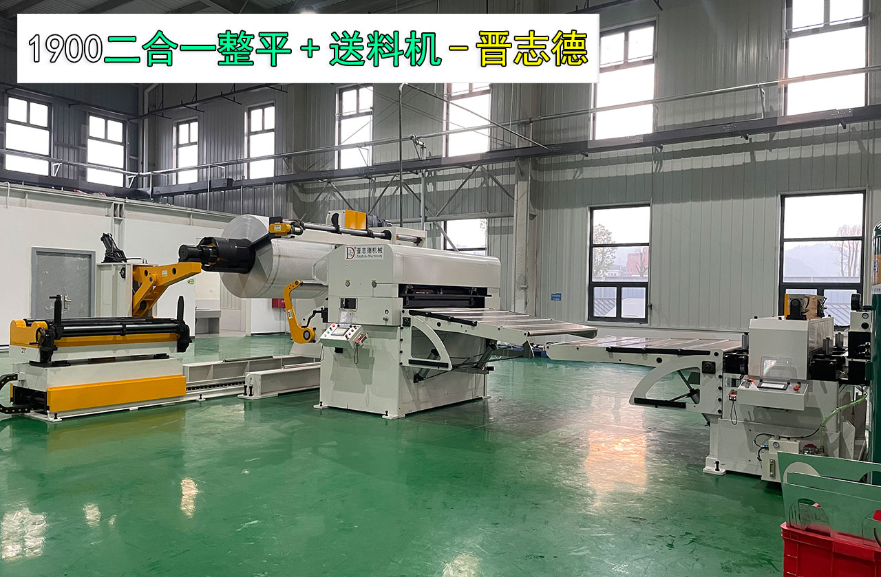 1200噸沖床自動化設備 1200噸沖床自動化設備