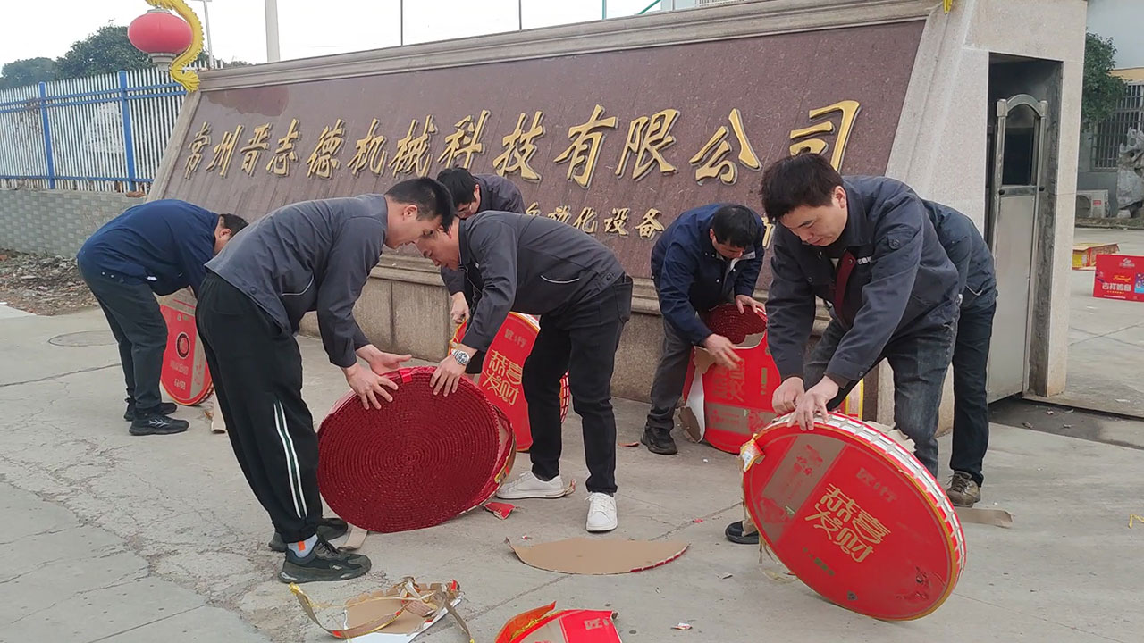 工廠開(kāi)工大吉