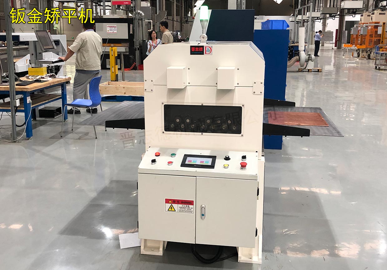 伺服精密校平機 伺服精密校平機