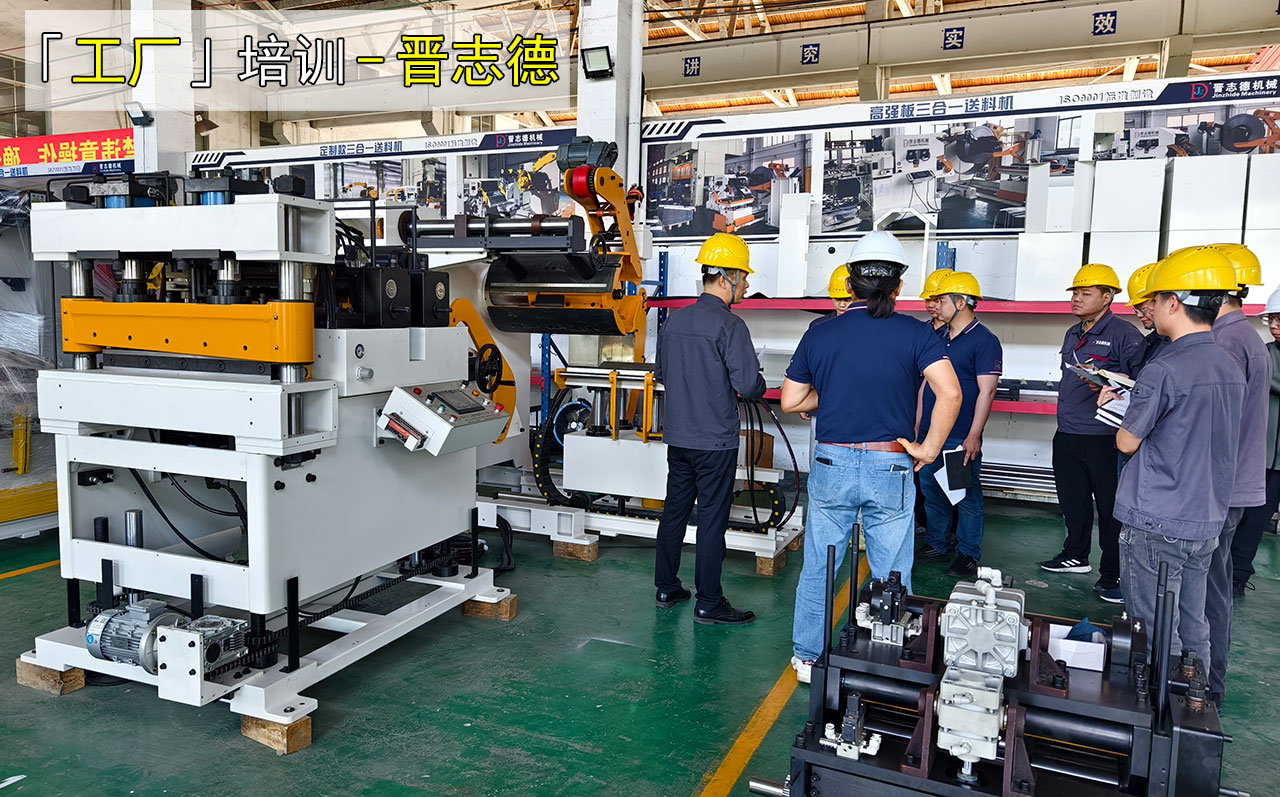 三合一送料機調(diào)試講解