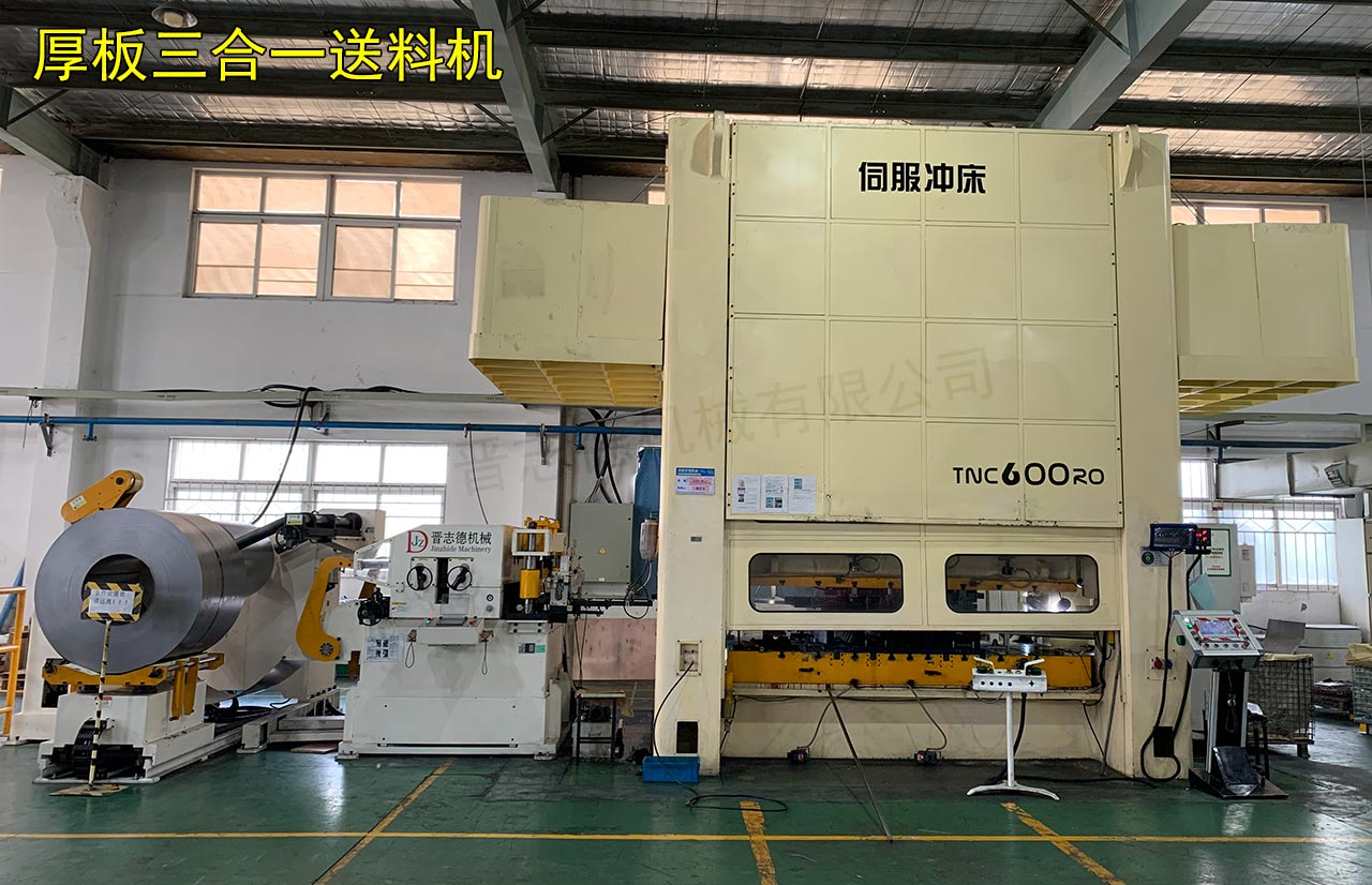 三合一送料機安裝 三合一送料機安裝