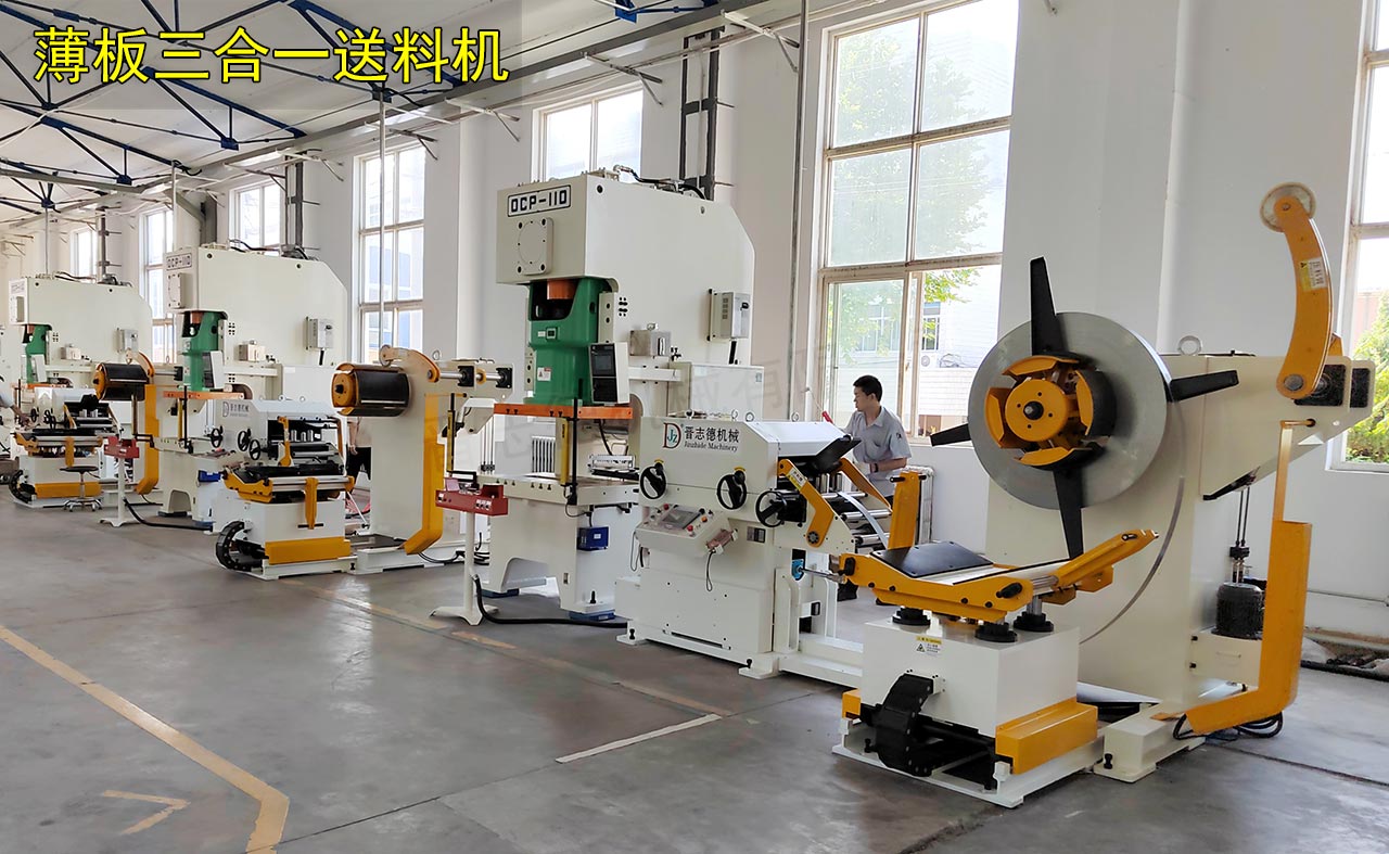 整平送料機保養 整平送料機保養