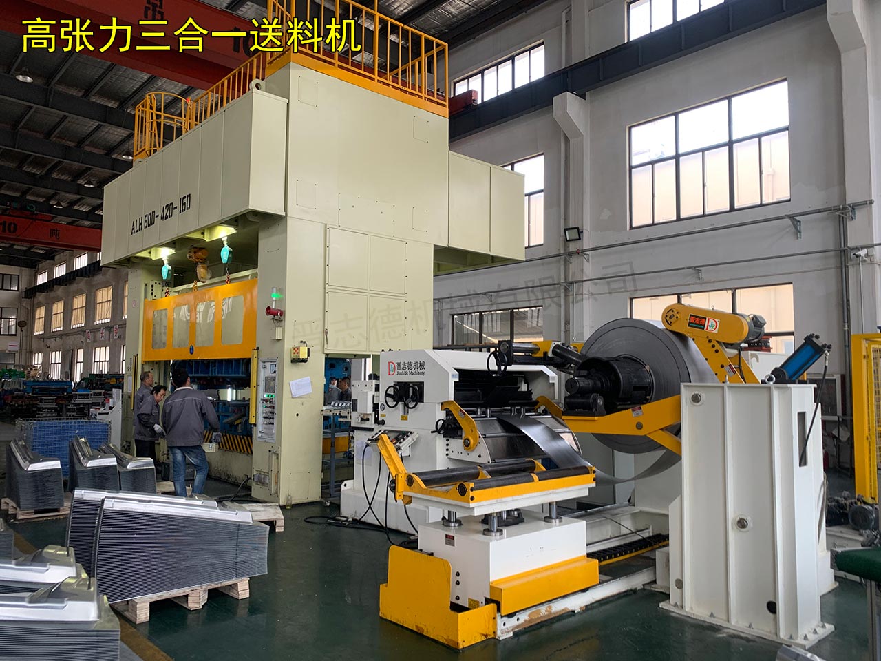 送料機作業指導 送料機作業指導