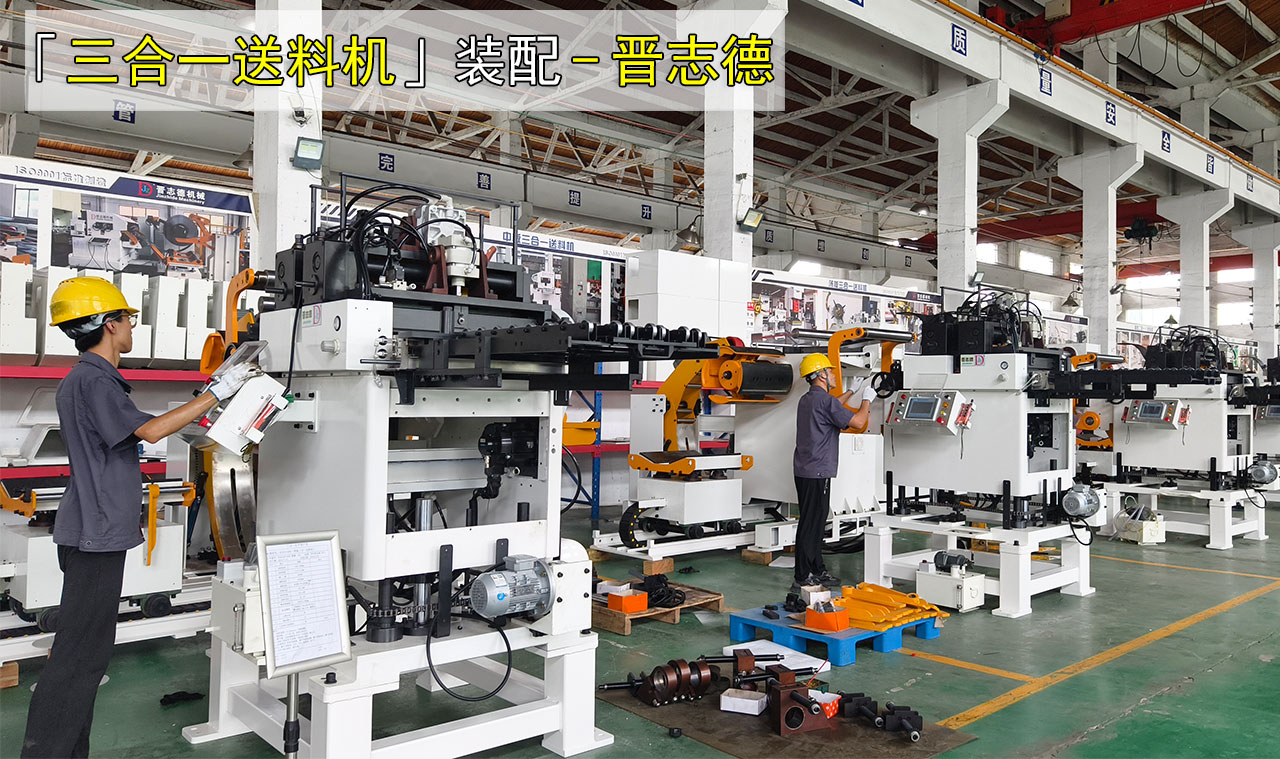 員工支援送料機(jī)車間生產(chǎn)