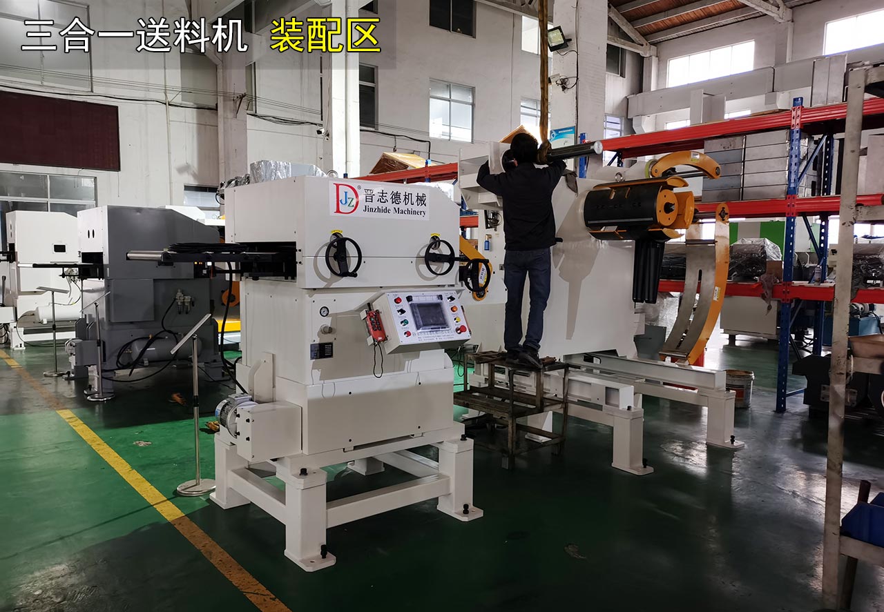 三合一送料機(jī)廠家招聘