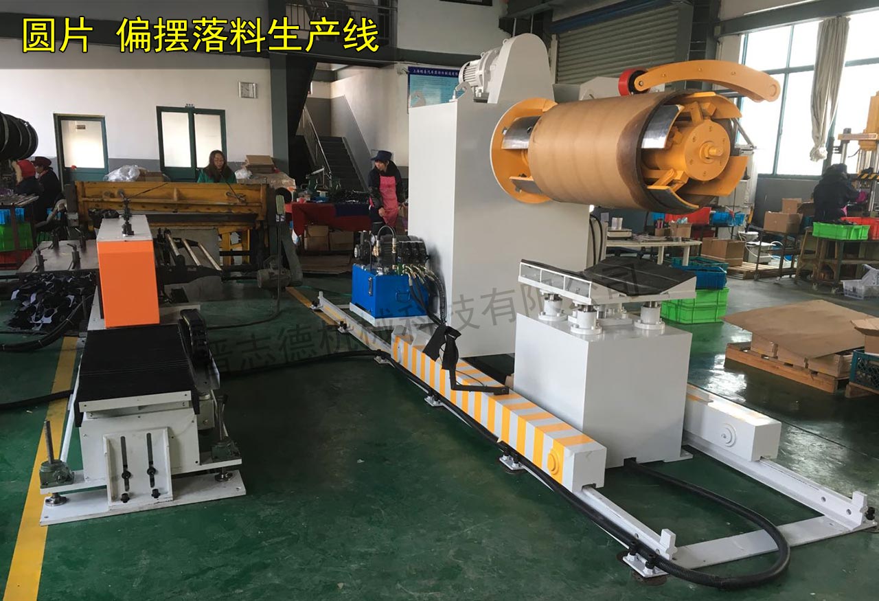 山東偏擺送料機(jī),圓片偏擺送料機(jī)