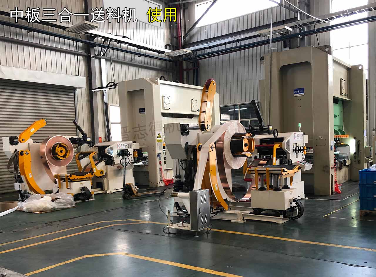 汽車三合一送料機(jī) 汽車三合一送料機(jī)