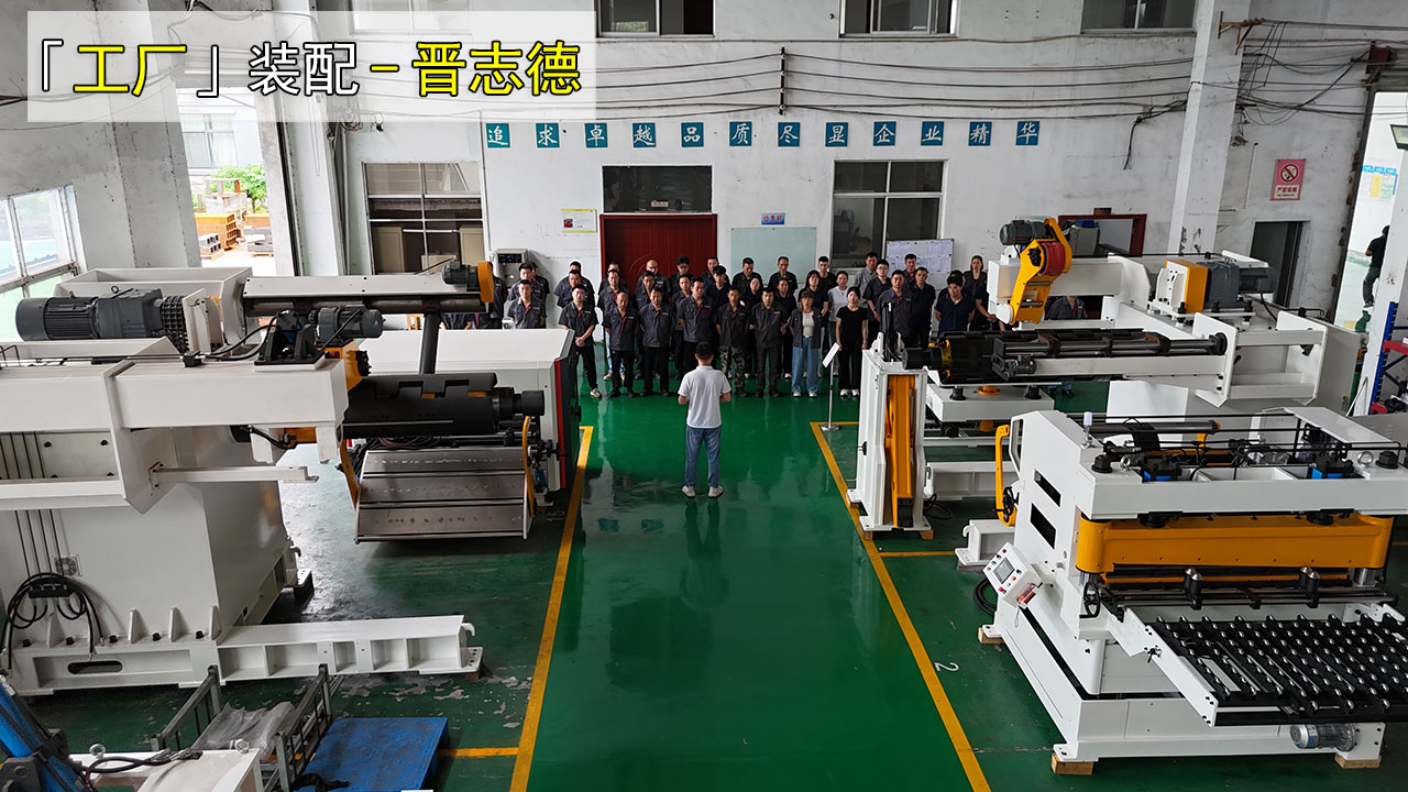 三合一送料機裝配培訓