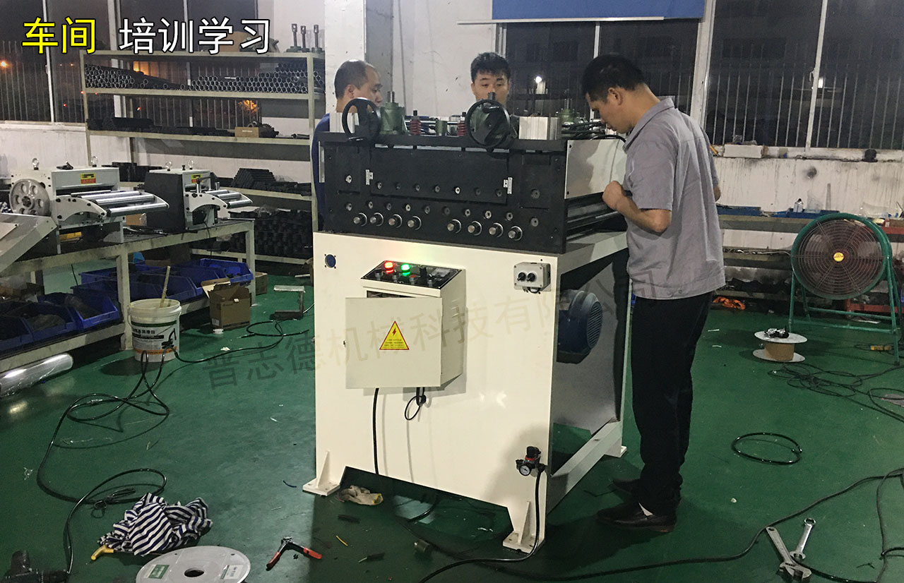 整平機裝配培訓(xùn)