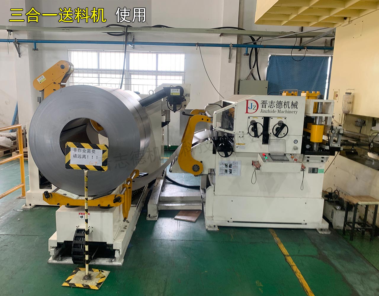 三合一送料機使用方法 三合一送料機使用方法