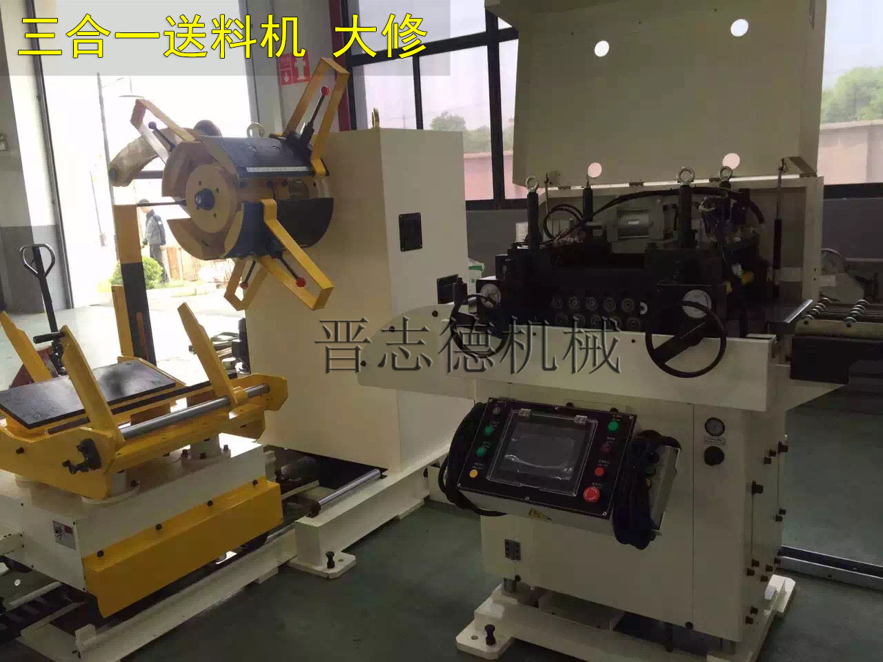 三合一送料機修理,三合一送料機大修,三合一送料機維修 三合一送料機修理,三合一送料機大修,三合一送料機維修