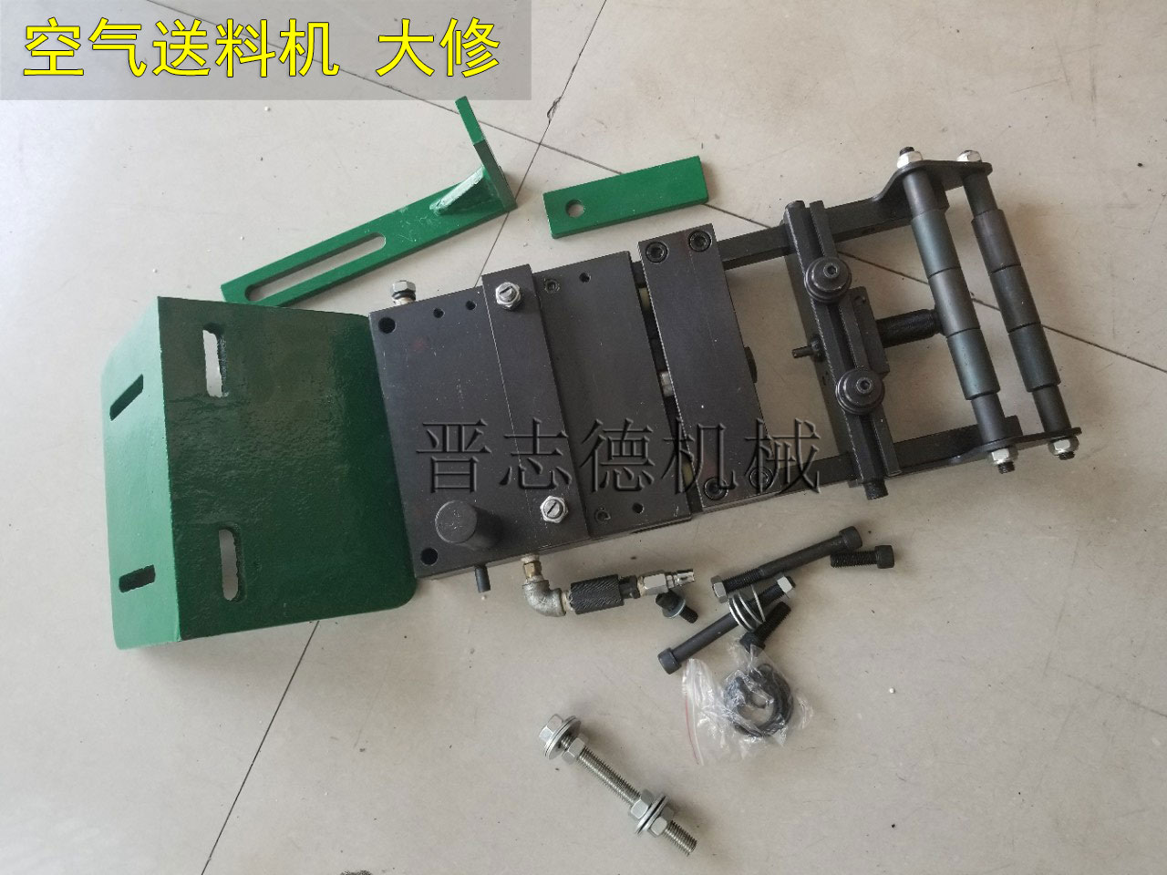 空氣送料機修理,空氣送料機大修,空氣送料機維修 空氣送料機修理,空氣送料機大修,空氣送料機維修