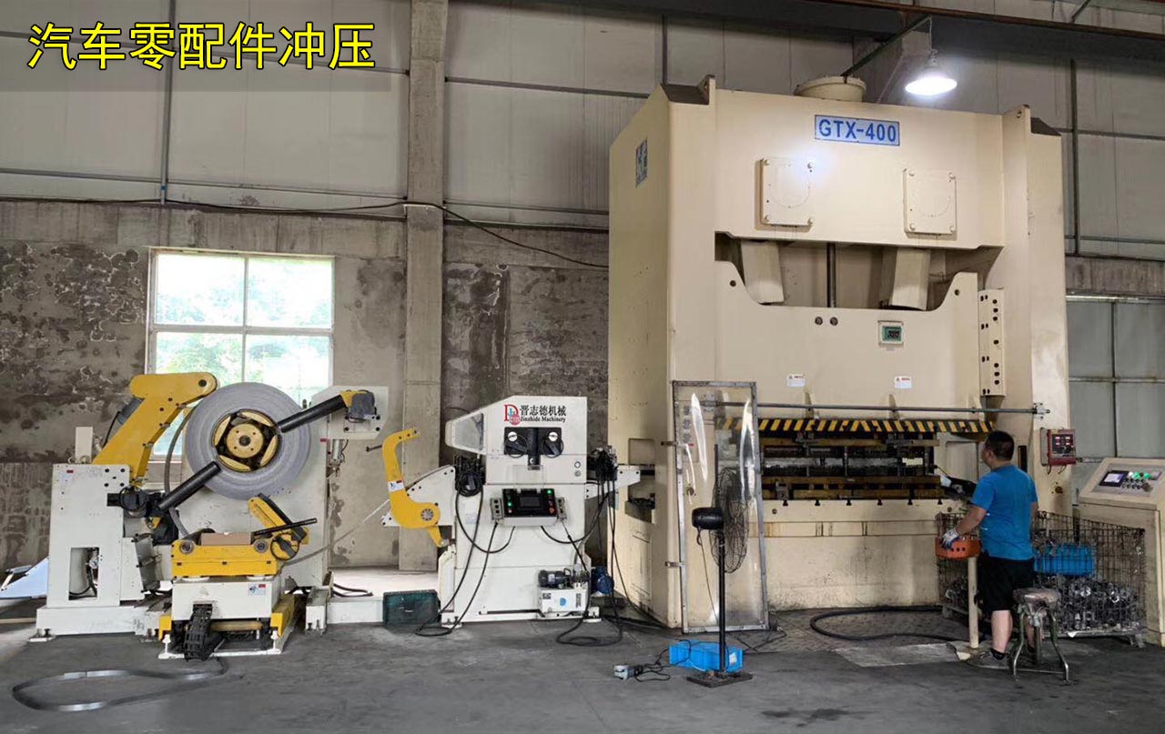 汽車零配件沖壓,三合一送料機生產線 汽車零配件沖壓,三合一送料機生產線