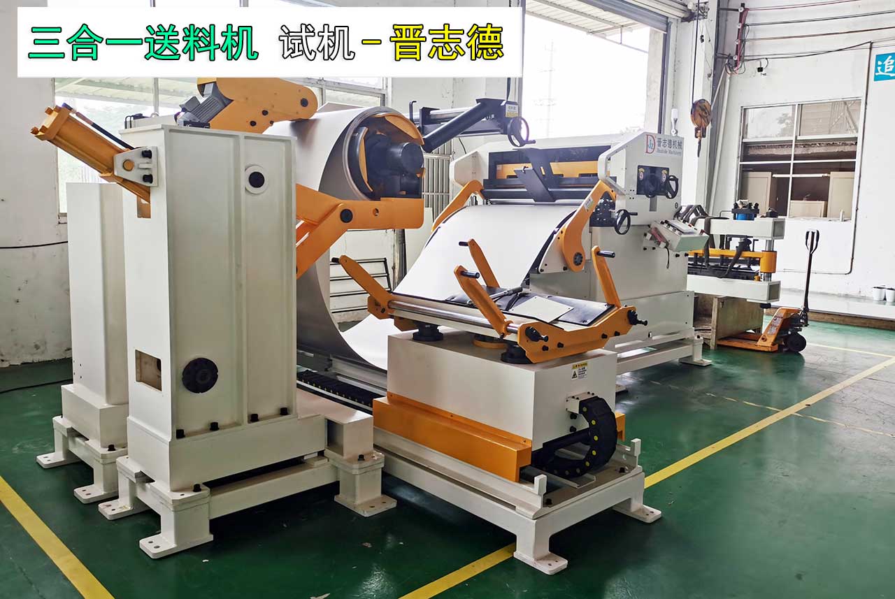 送料機出口墨西哥 送料機出口墨西哥