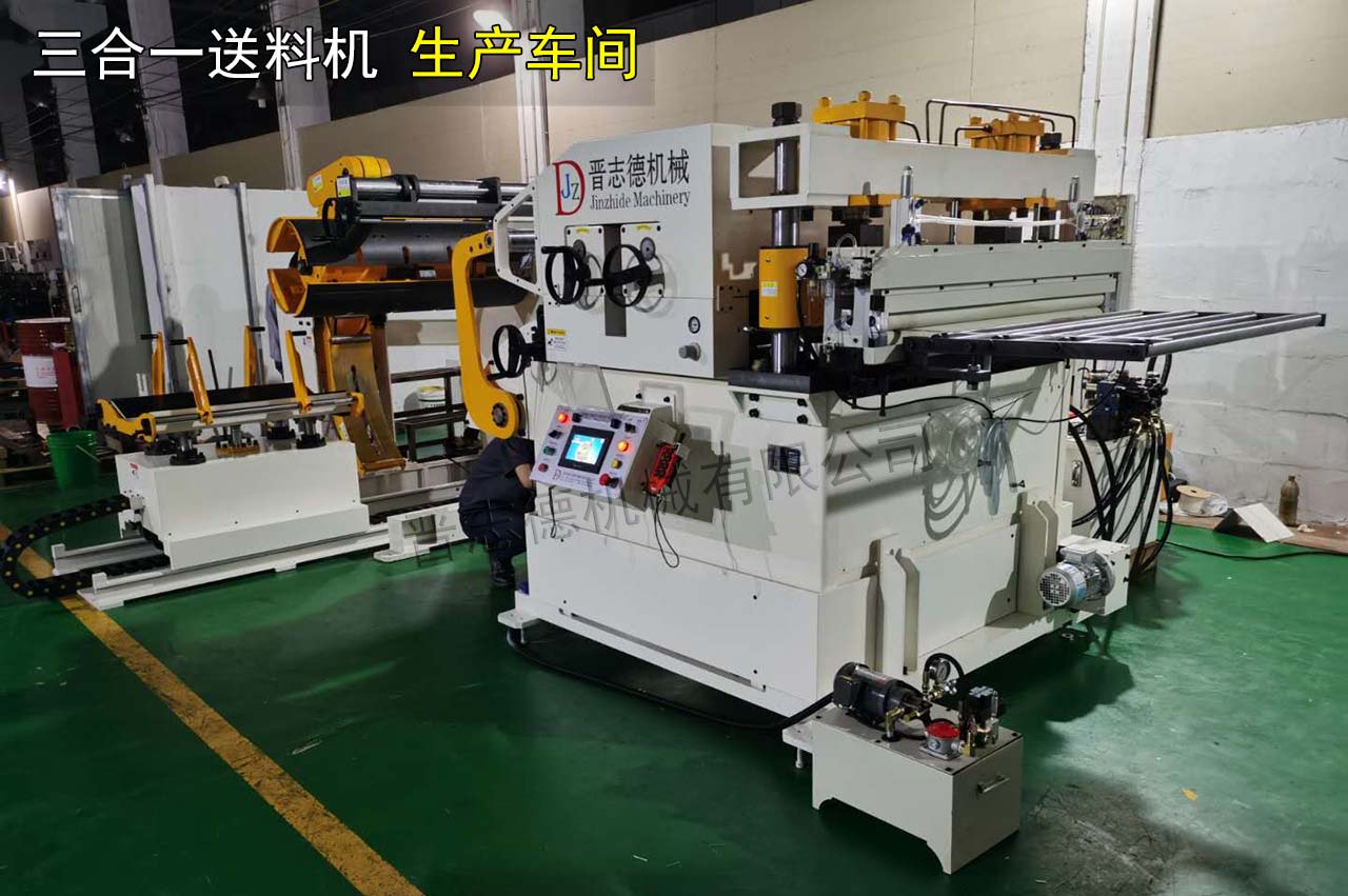 日本厚板三合一送料機 日本厚板三合一送料機