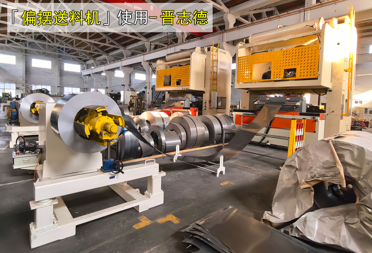 偏擺送料機出口泰國 偏擺送料機出口泰國