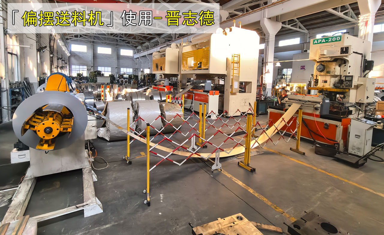 出口送料機安裝調試 出口送料機安裝調試