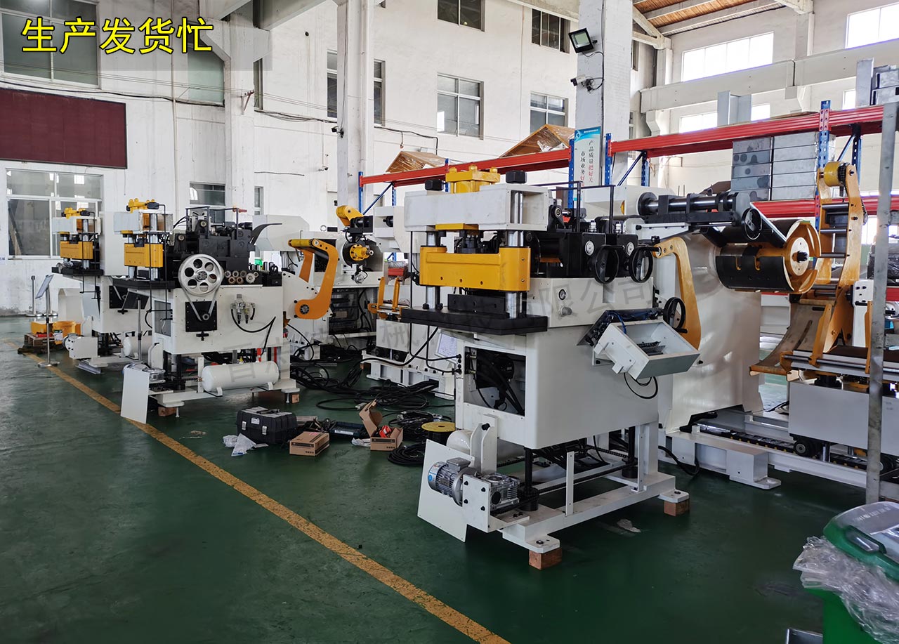 江蘇三合一送料機生產廠家 江蘇三合一送料機生產廠家