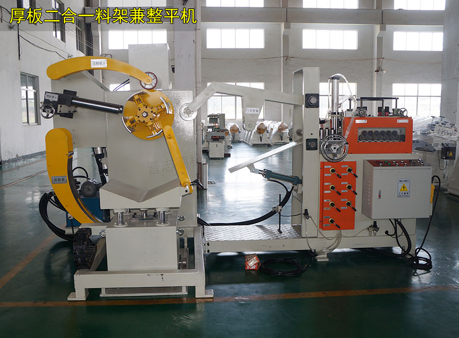 丹麥二合一整平機 丹麥二合一整平機