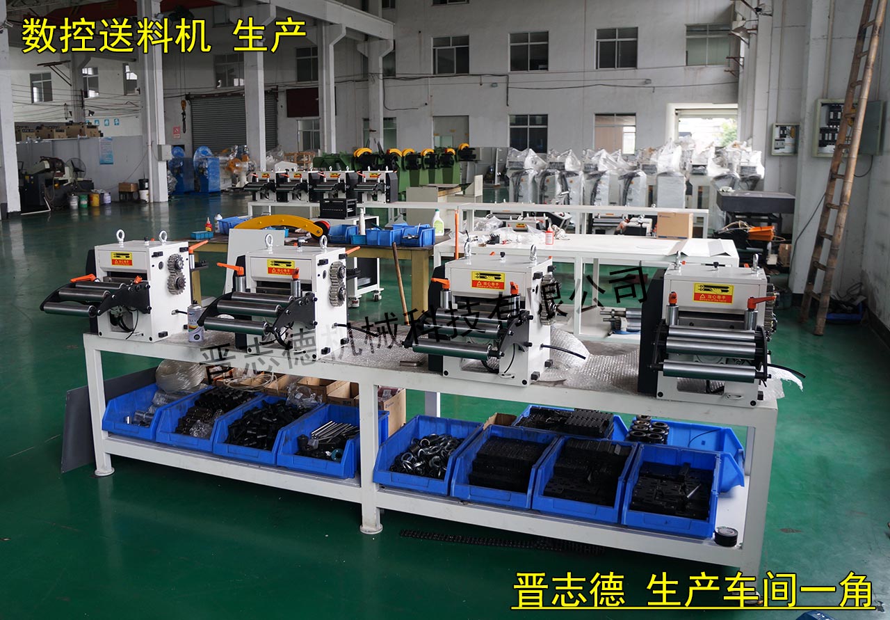 德國送料機,德國沖床送料機 德國送料機,德國沖床送料機