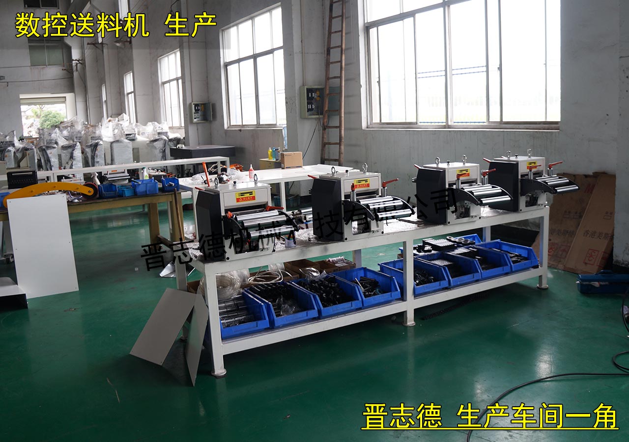 伺服送料機裝配 伺服送料機裝配