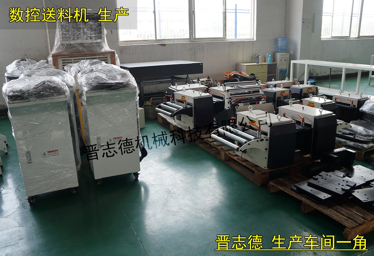 德國數(shù)控送料機,德國沖床送料機廠家 德國數(shù)控送料機,德國沖床送料機廠家
