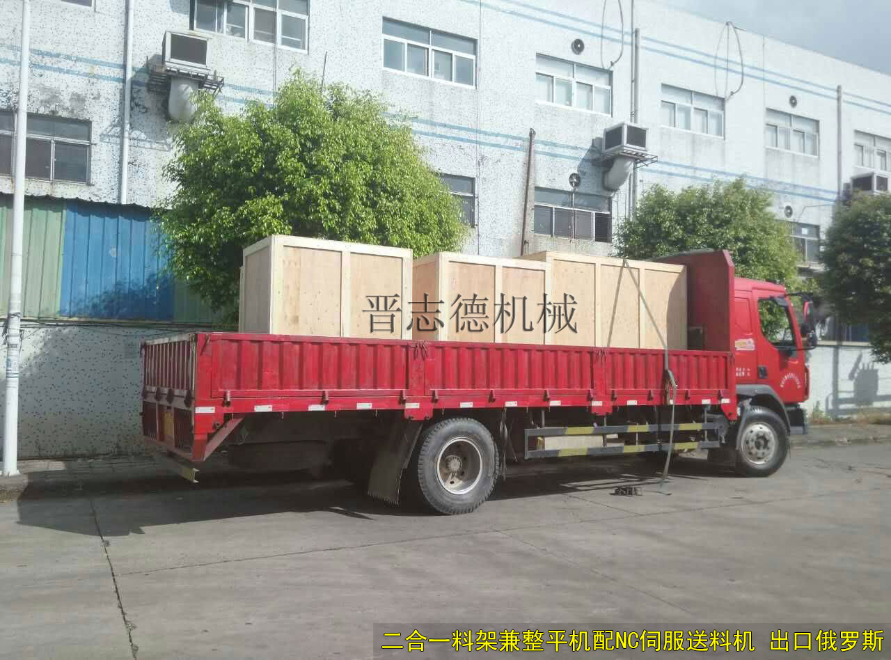 俄羅斯沖床送料機,俄羅斯送料機 俄羅斯沖床送料機,俄羅斯送料機