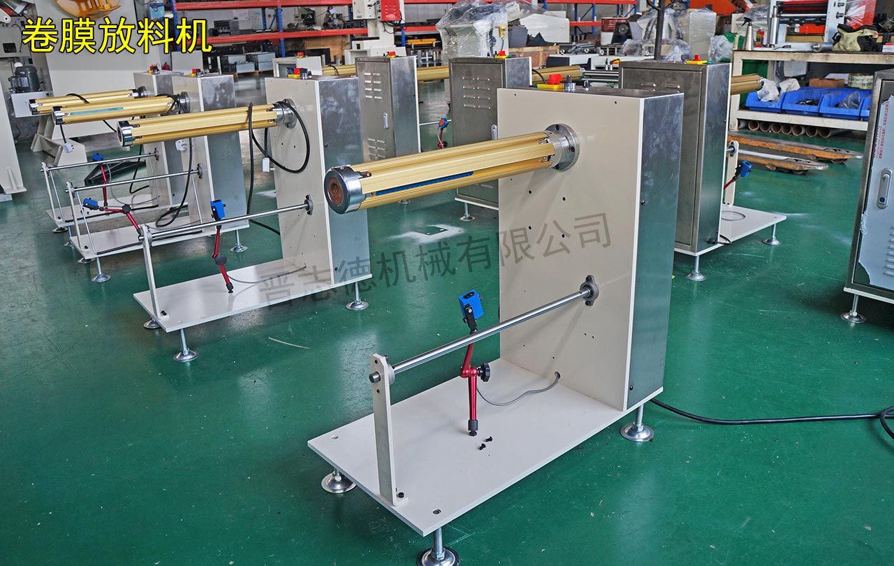 卷膜放料機 卷膜放料機