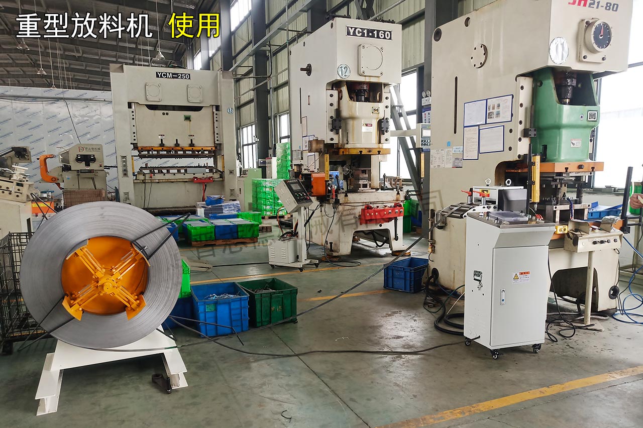 卷料放料機使用 卷料放料機使用