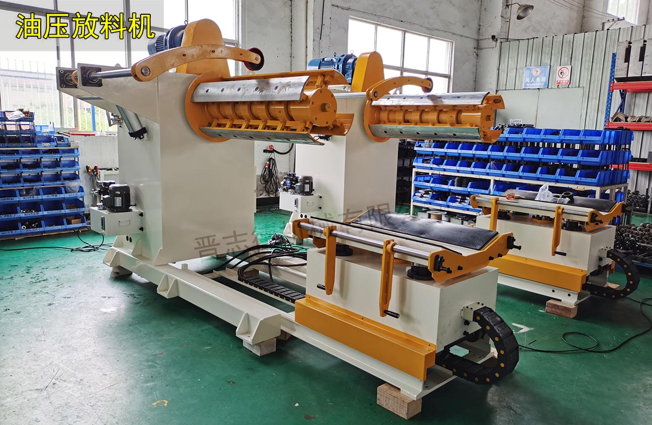 油壓重型放料機 油壓重型放料機