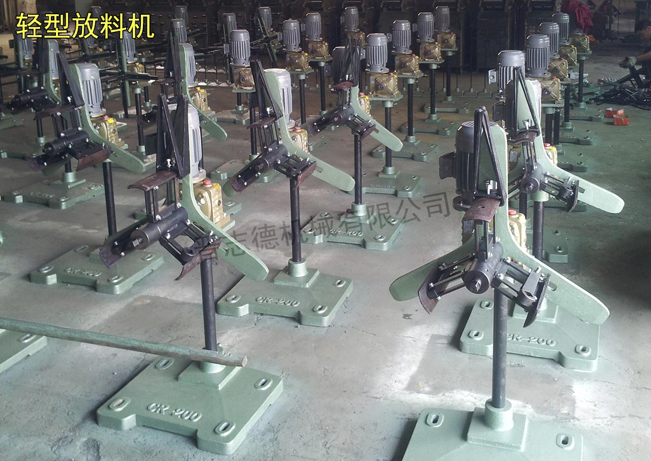 卷料放料架 卷料放料架