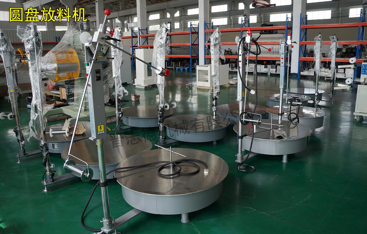 圓盤放料機 圓盤放料機