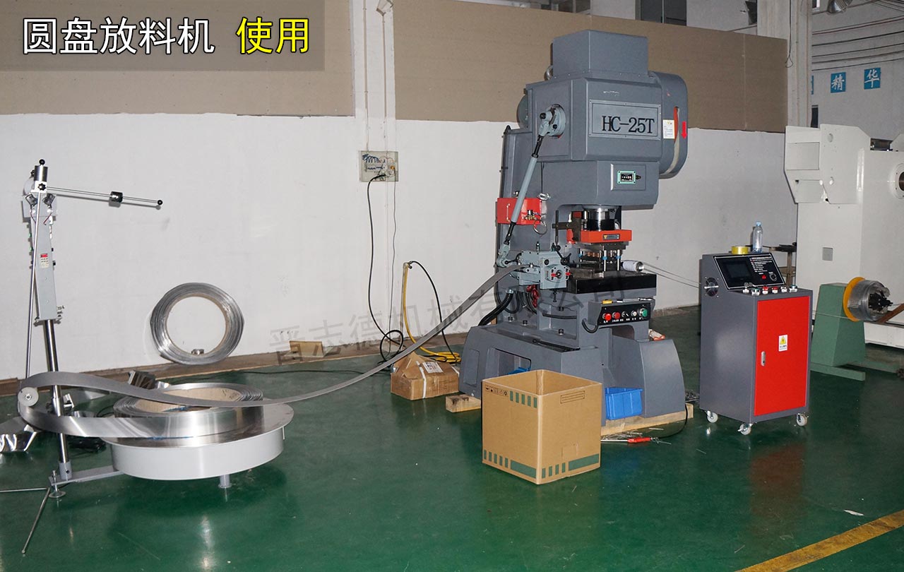 自動放卷機使用 自動放卷機使用