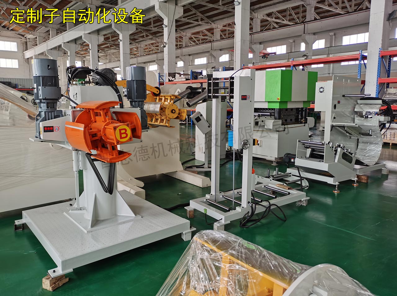 高速沖床自動化 高速沖床自動化