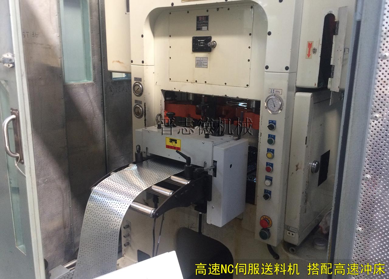 高速NC伺服送料機配高速沖床 高速NC伺服送料機配高速沖床