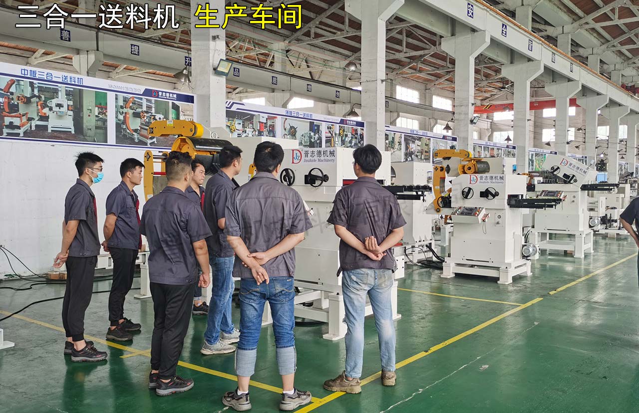 薄板三合一送料機裝配 薄板三合一送料機裝配