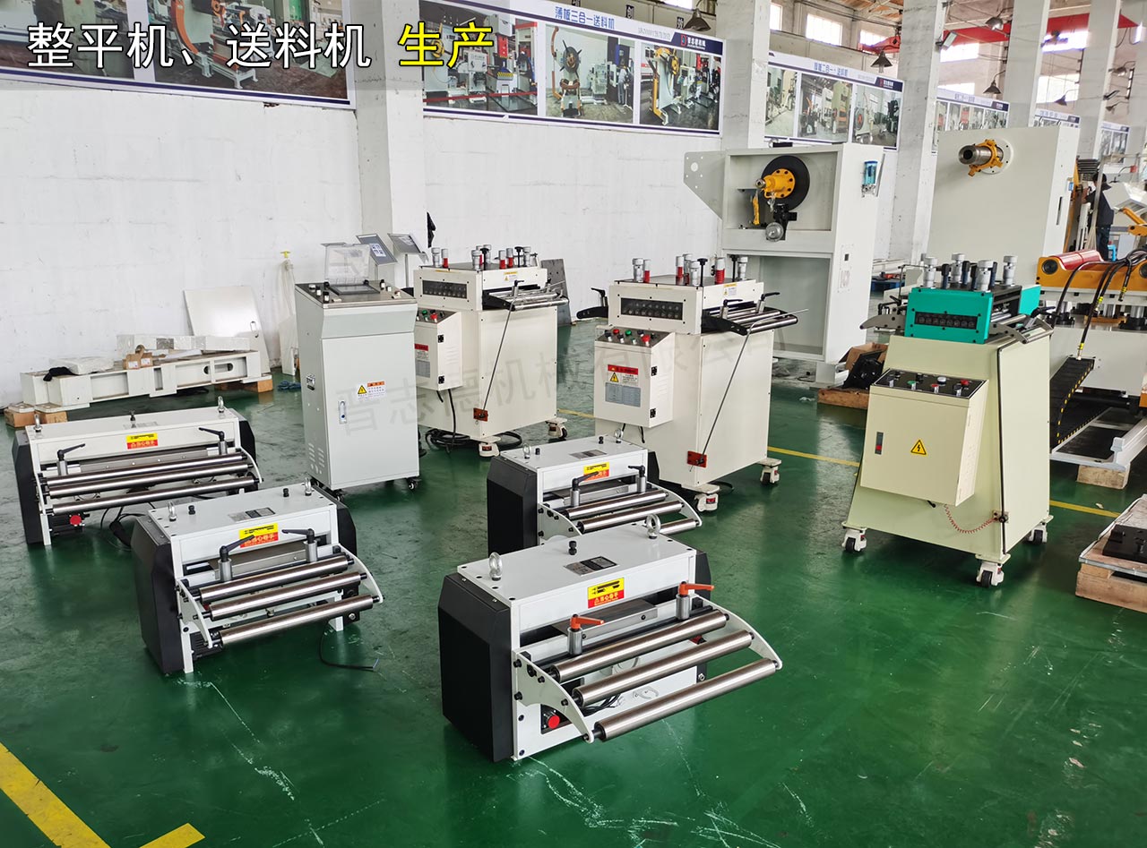 NC伺服送料機(jī)趕工生產(chǎn)