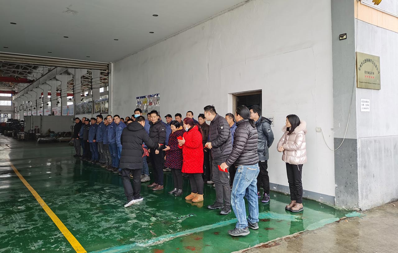 送料機(jī)工廠發(fā)紅包