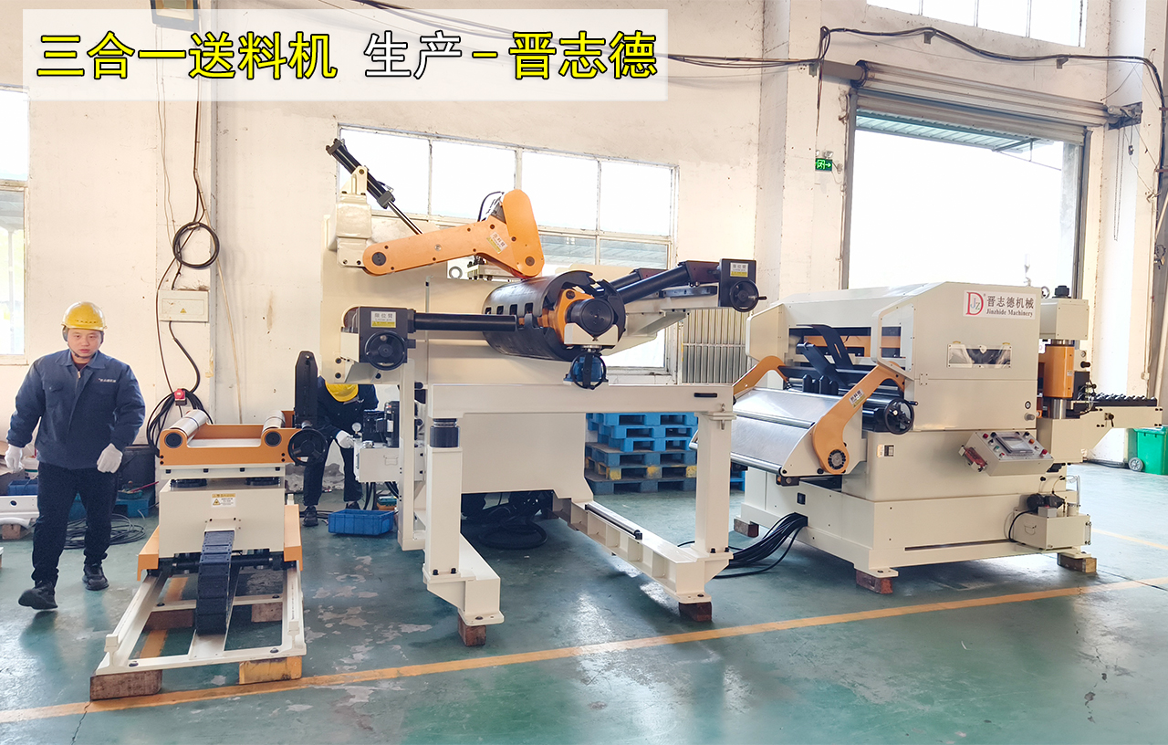 操作使用送料機(jī)