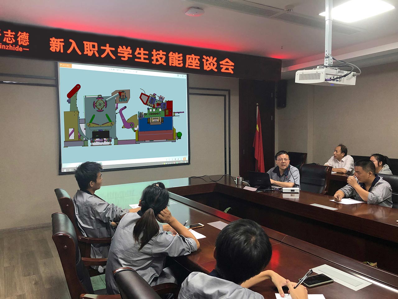 工廠座談會(huì) 工廠座談會(huì)