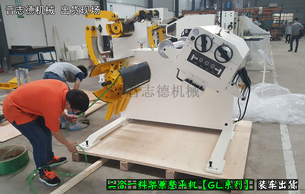 二合一料架兼整平機出貨,二合一料架兼整平機廠 二合一料架兼整平機出貨,二合一料架兼整平機廠