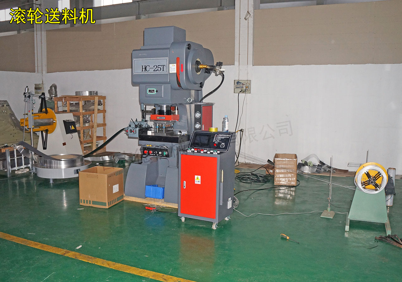 高速滾輪送料機使用