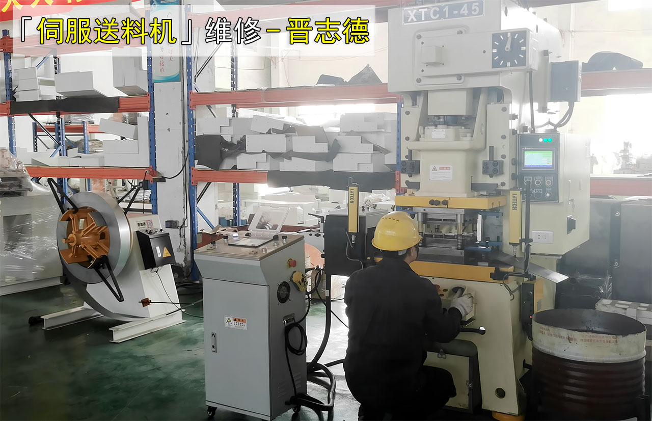 送料機常見故障維修 送料機常見故障維修