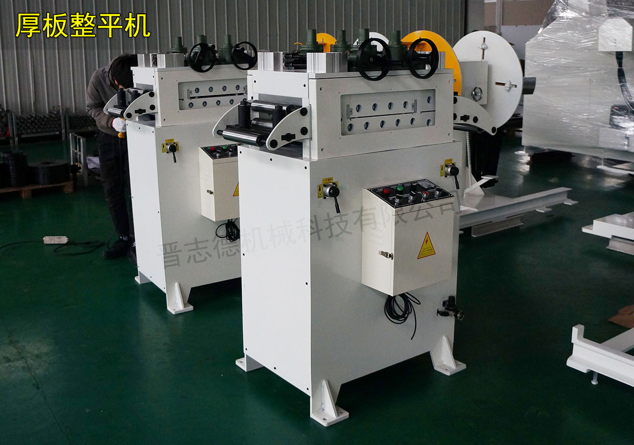 厚板整平機