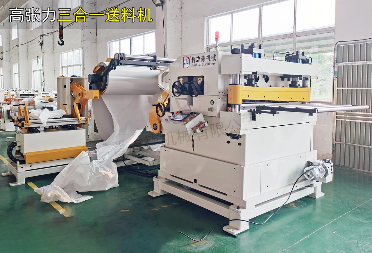 河南三合一送料機(jī) 河南三合一送料機(jī)