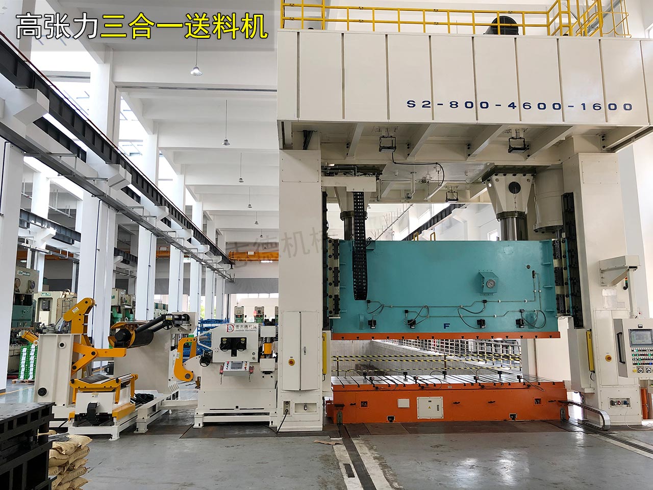 三合一送料機(jī)出貨河南 三合一送料機(jī)出貨河南