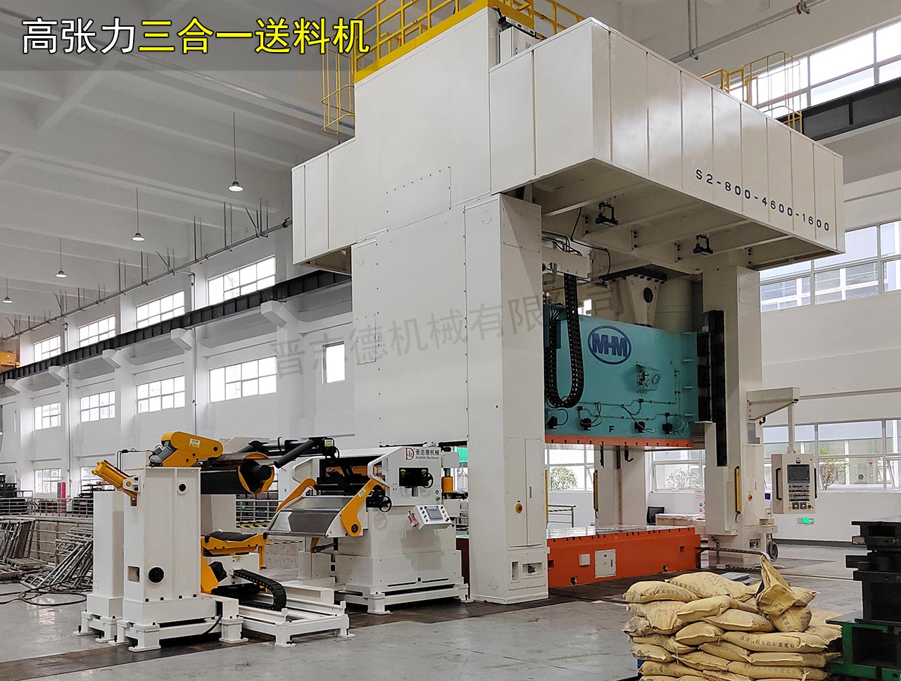 河南三合一送料機(jī)廠家 河南三合一送料機(jī)廠家